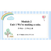 《We're making a cake》PPT课件下载