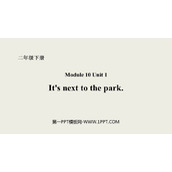 《It's next to the park》PPT课件下载