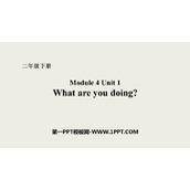《What are you doing?》PPT教学课件
