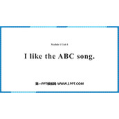 《I like the ABC song》PPT教学课件