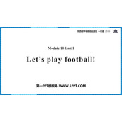 《Let's play football》PPT课件下载