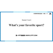 《What's your favourite sport?》PPT免费课件下载