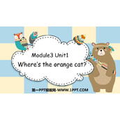 《Where's the orange cat?》PPT免费课件