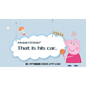 《That is his car》PPT优秀课件