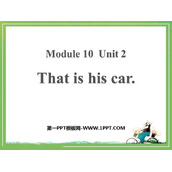 《That is his car》PPT优质课件