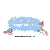 《Happy Birthday!》PPT优秀课件下载