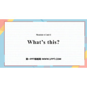 《What's this?》PPT教学课件下载
