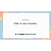 《This is our teacher》PPT课件下载