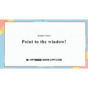 《Point to the window!》PPT免费课件