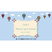 《Ways to go to school》PartA PPT教学课件(第1课时)