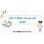 《What can you do?》词汇详解PPT课件(第2课时)