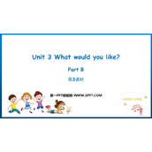 《What would you like?》PartB PPT教学课件(第3课时)