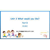 《What would you like?》PartB PPT教学课件(第1课时)