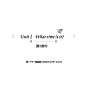 《What time is it?》PPT课件下载(第3课时)