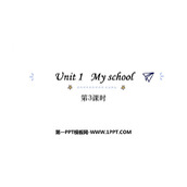 《My school》PPT教学课件(第3课时)