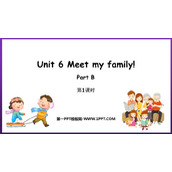 《Meet my family!》PartB PPT教学课件(第1课时)