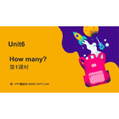 《How many?》PPT教学课件(第1课时)