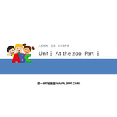 《At the zoo》PartB PPT下载