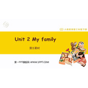 《My family》PPT下载(第1课时)