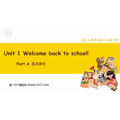 《Welcome back to school》PartA PPT课件(第2课时)