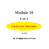 《I'm in New York now》PPT课件(第1课时)