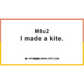 《I made a kite》PPT免费下载
