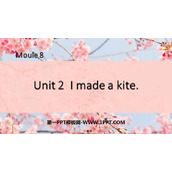 《I made a kite》PPT免费课件
