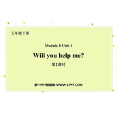 《Will you help me》PPT课件(第2课时)