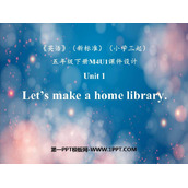 《Let's make a home library》PPT免费下载