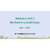 《We lived in a small house》PPT免费课件