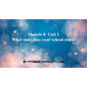 《What time does your school start?》PPT课件下载