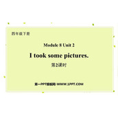 《I took some pictures》PPT课件(第2课时)