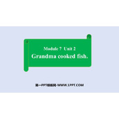 《Grandma cooked fish》PPT课件下载