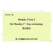 《On Monday I'll go swimming》PPT课件(第2课时)