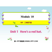 《Here's a red hat》PPT免费课件