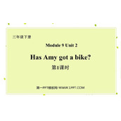 《Has Amy got a bike?》PPT课件(第1课时)