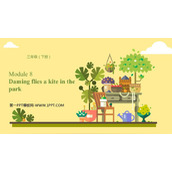 《Daming flies a kite in the park》PPT优质课件