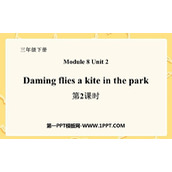 《Daming flies a kite in the park》PPT课件(第2课时)