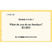 《What do you do on Sundays?》PPT课件(第1课时)