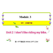 《I don't like riding my bike》PPT免费课件