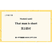 《The man is short》PPT课件(第2课时)
