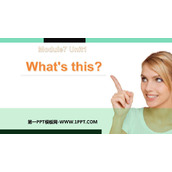《What's this?》PPT优质课件