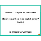 《Have you ever been to an English corner?》English for you and me PPT课件(第1课时)
