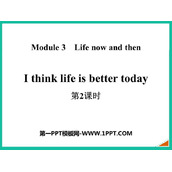 《I think life is better today》Life now and then PPT课件(第2课时)