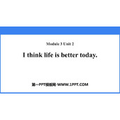 《I think life is better today》Life now and then PPT免费课件