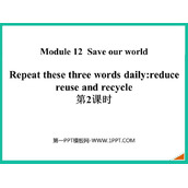 《Repeat these three words daily:reduce reuse and recycle》Save our world PPT课件(第2课时)