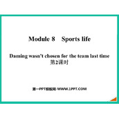 《Daming wasn't chosen for the team last time》Sports life PPT课件(第2课时)