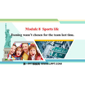 《Daming wasn't chosen for the team last time》Sports life PPT优质课件