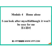 《I can look after myselfalthough it won't be easy for me》Home alone PPT课件(第1课时)