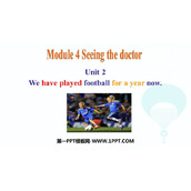 《We have played football for a year now》Seeing the doctor PPT免费下载